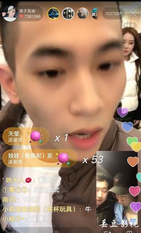 办假的日本稚内北星学园大学文凭毕业证